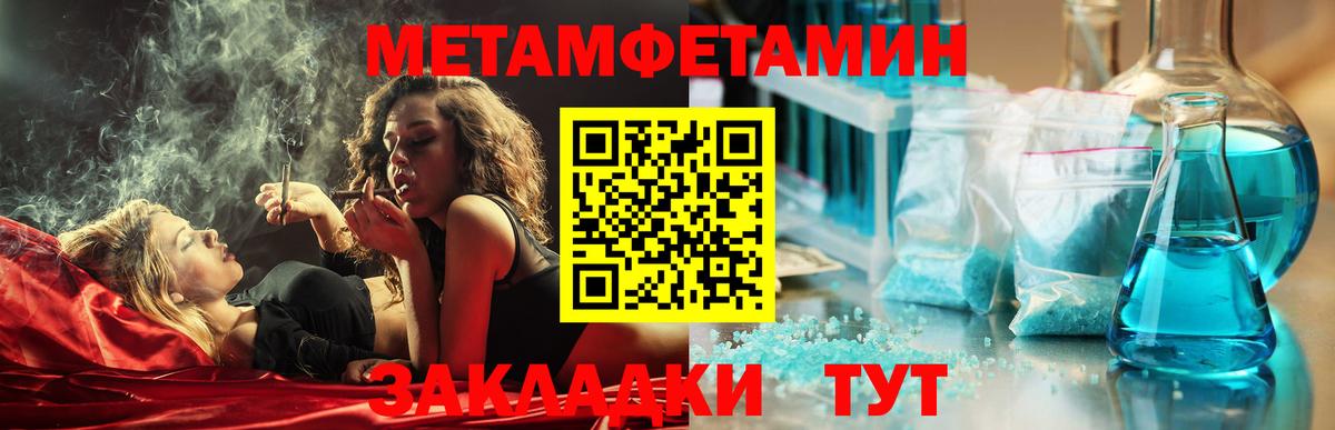 Amphetamine Premium  Amphetamine  Североморск  Амфетамин 