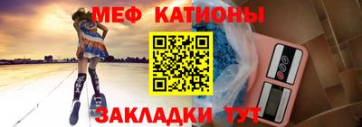 скорость mdpv Аргун