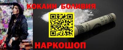 скорость mdpv Аргун