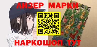 кокаин колумбия Апрелевка