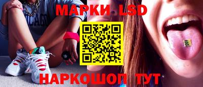 PSILOCYBIN Апшеронск