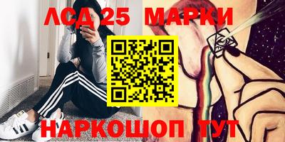 PSILOCYBIN Апшеронск