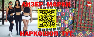 PSILOCYBIN Апшеронск