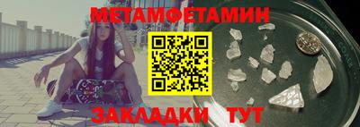 скорость mdpv Аргун