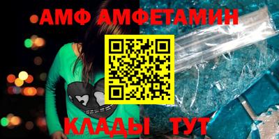 скорость mdpv Аргун