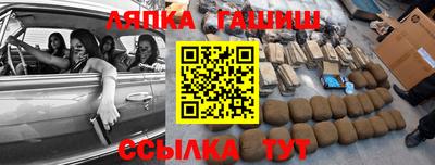 PSILOCYBIN Апшеронск