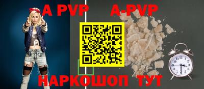 скорость mdpv Аргун