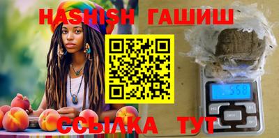 PSILOCYBIN Апшеронск