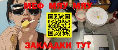 PSILOCYBIN Апшеронск