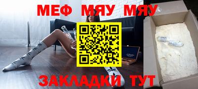 скорость mdpv Аргун