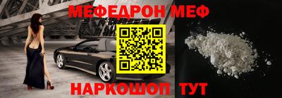 скорость mdpv Аргун