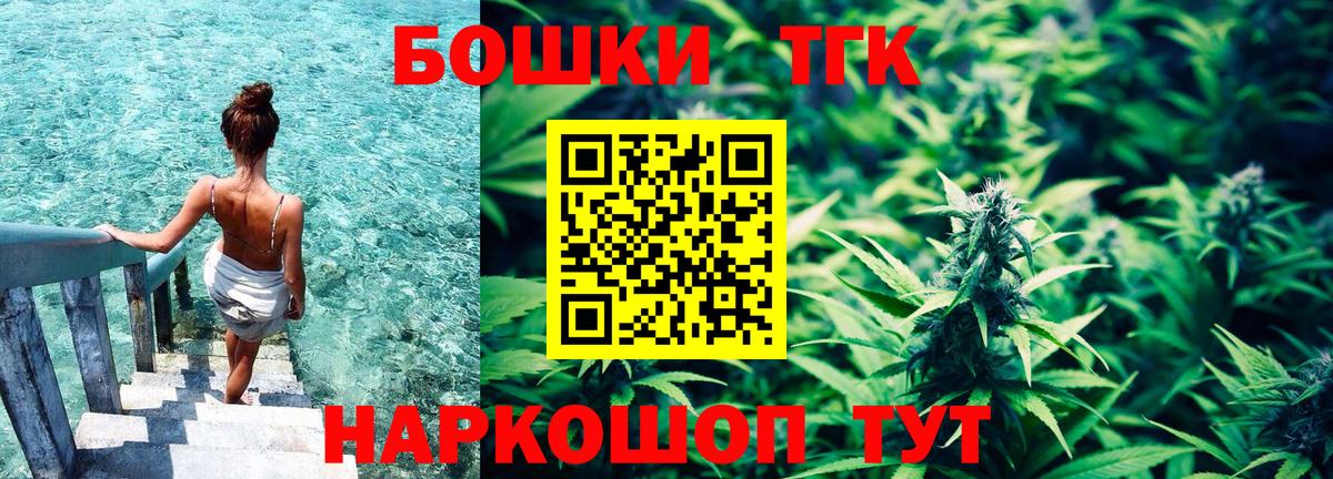 Каннабис LSD WEED  Конопля Amnesia  Североморск 